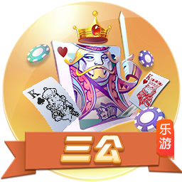 尼科：我希望继续在毕巴创造历史 希望以最大的努力回报球迷