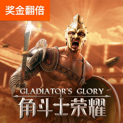 欧冠资格赛第三轮抽签出炉，比赛时间将于7月25日公布