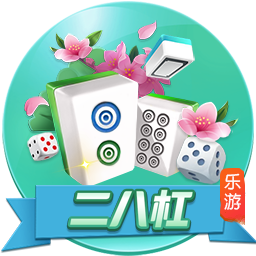 尼科：我希望继续在毕巴创造历史 希望以最大的努力回报球迷