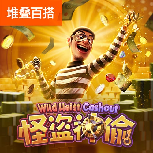 欧冠改制后哪队战绩最佳？巴萨4冠1亚，米兰第3，一队决赛全取胜